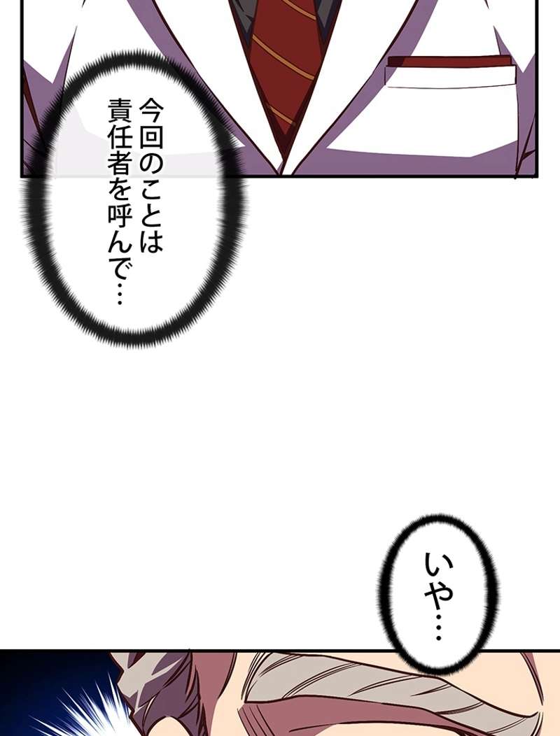 P74