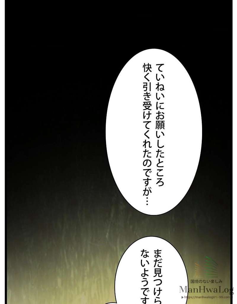 P54