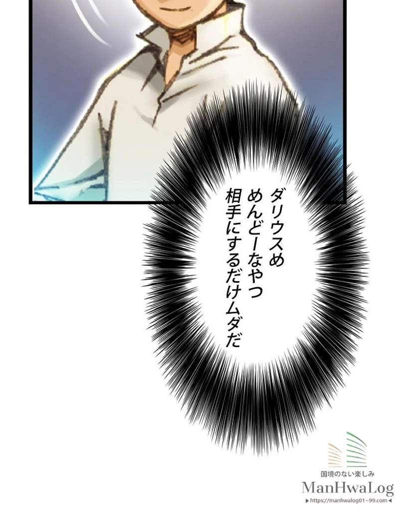P54