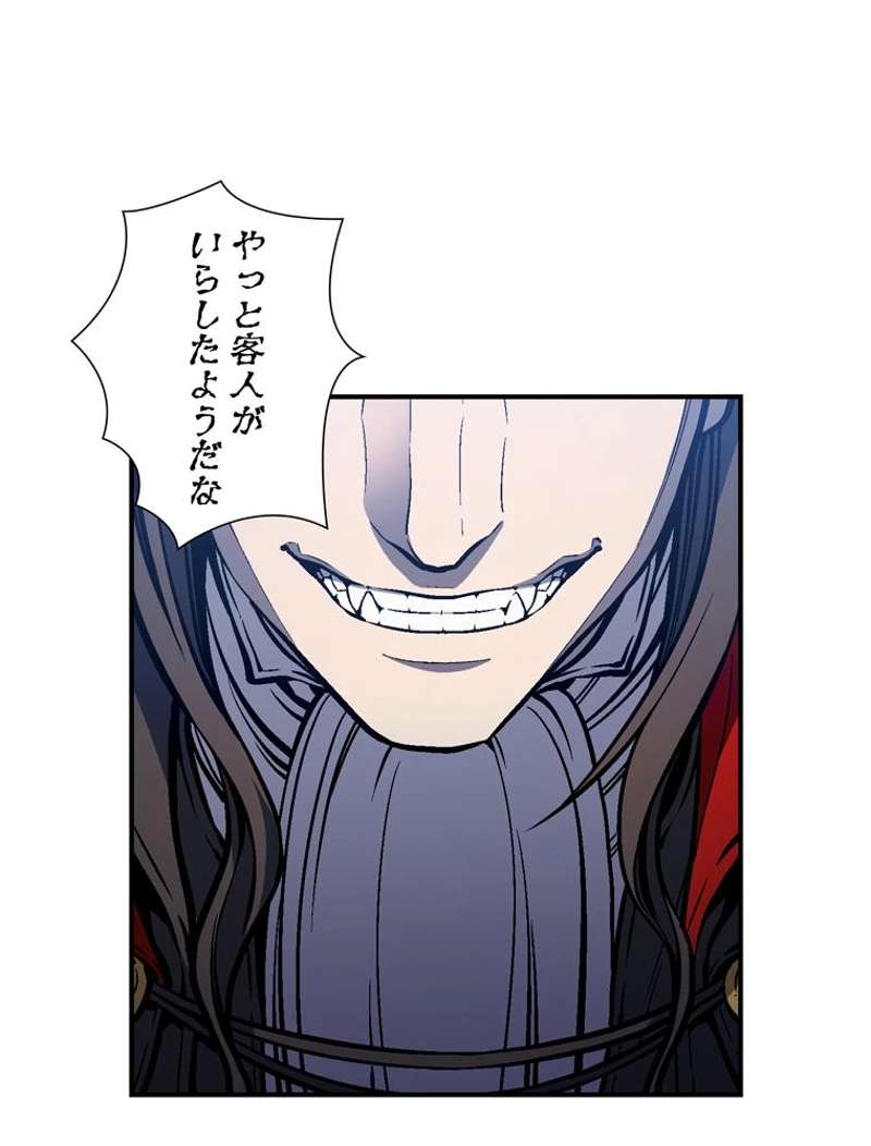 P52