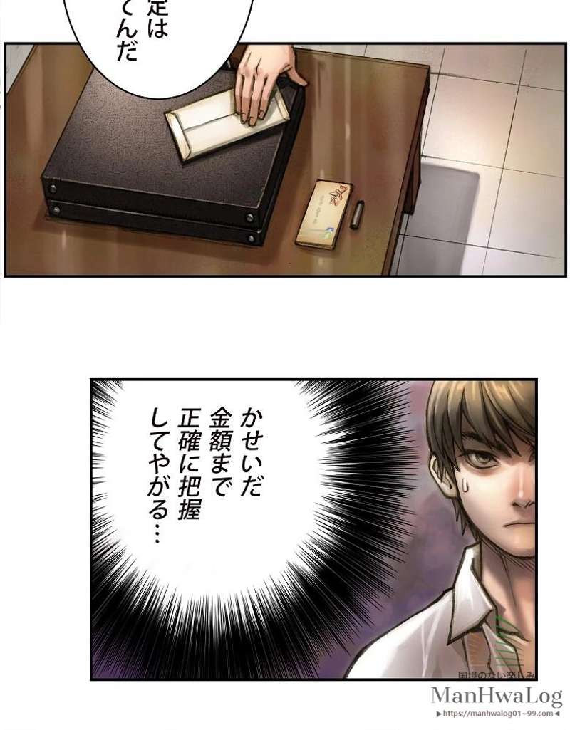 P54