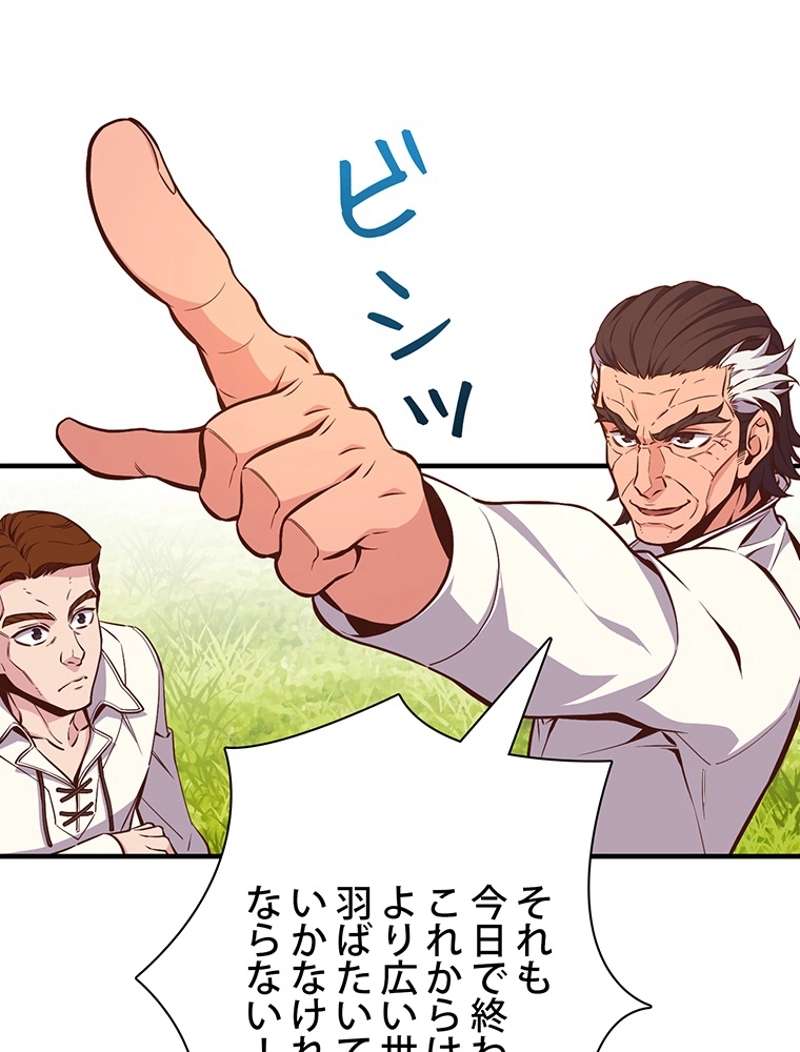 P42