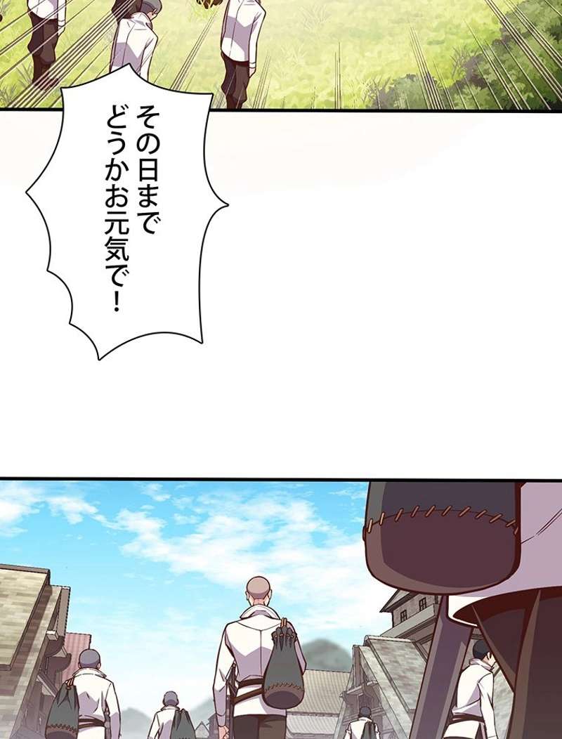 P48