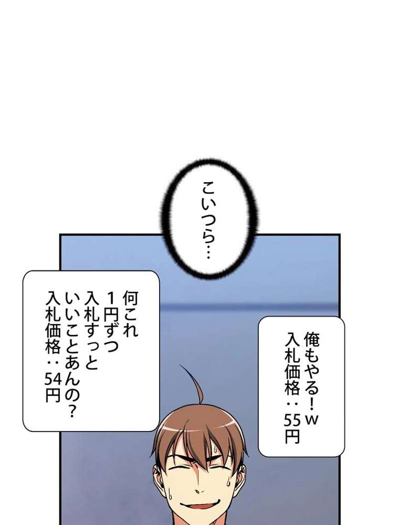 P43