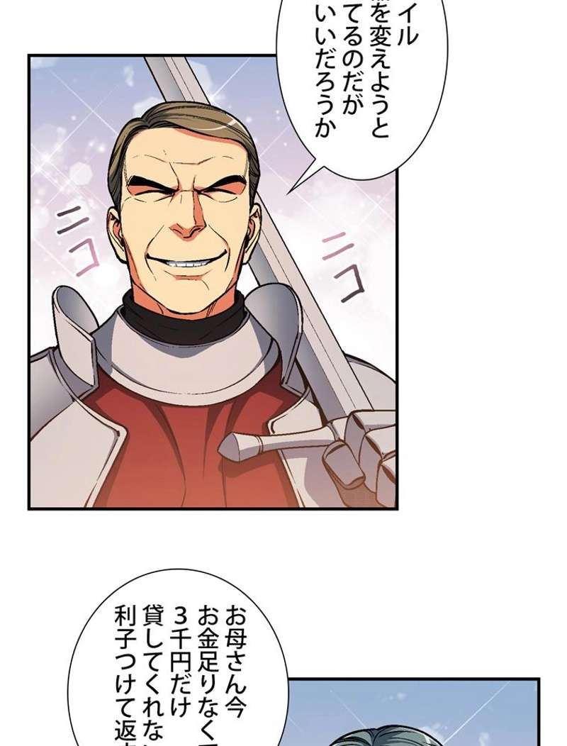 P49