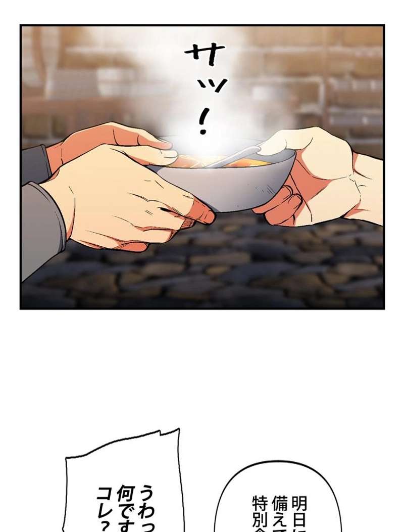 P55