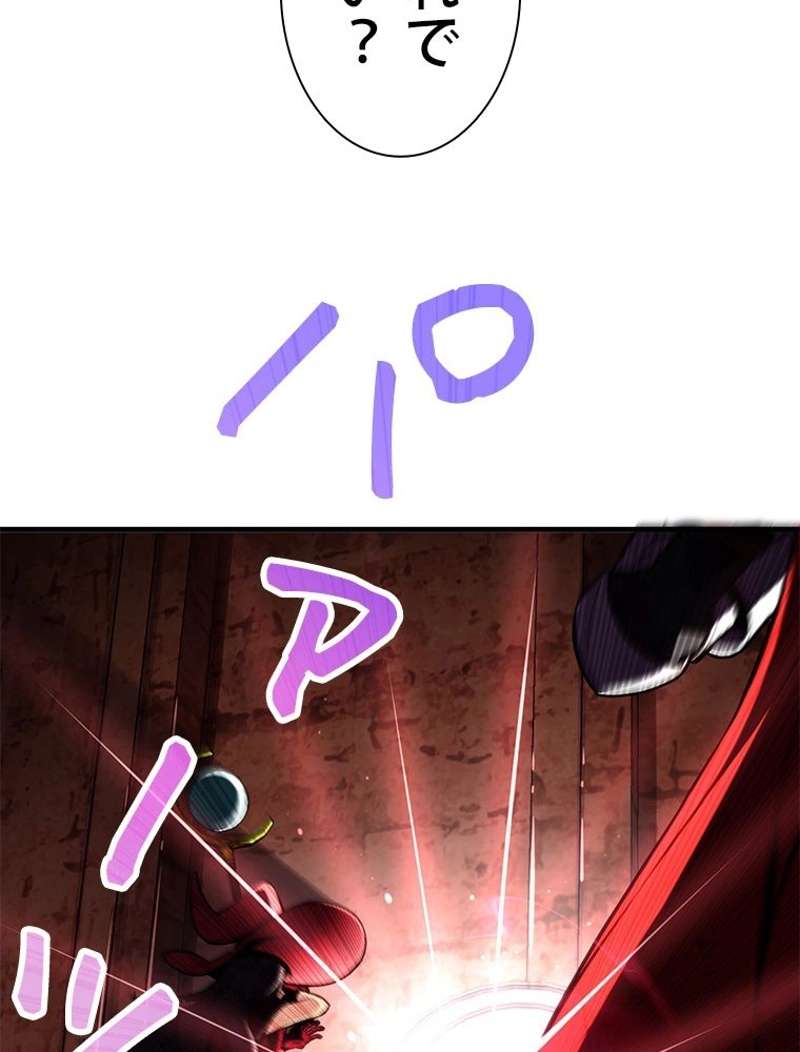 P79