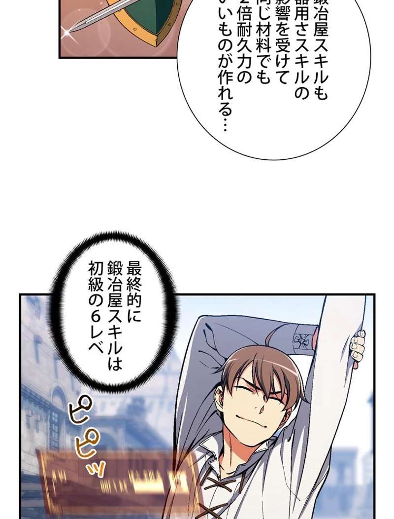 P49