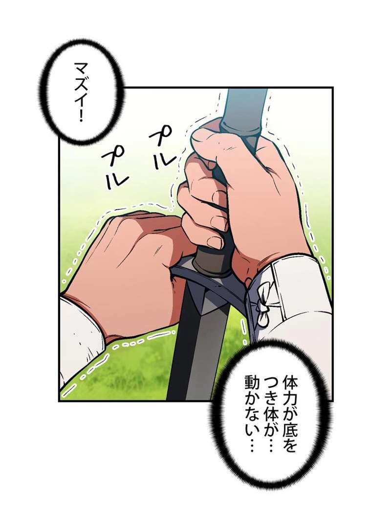 P54