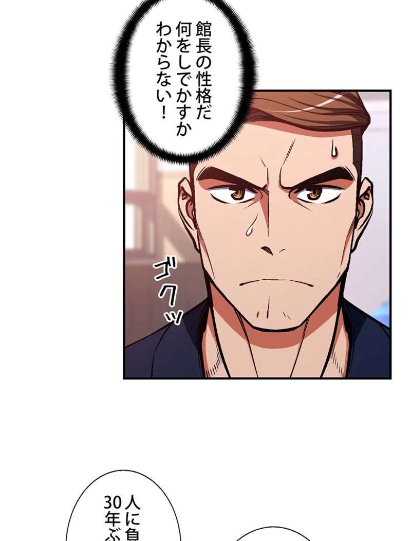 P61