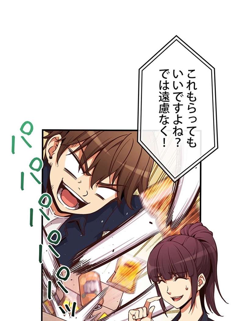 P46
