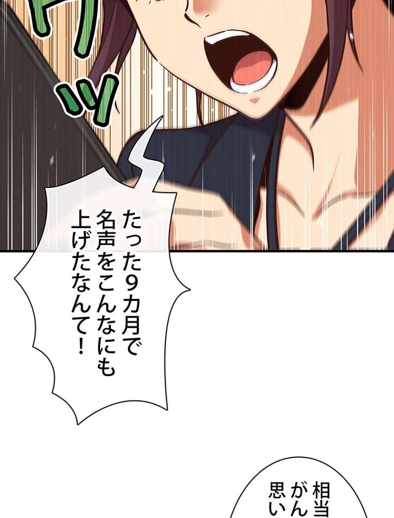 P52