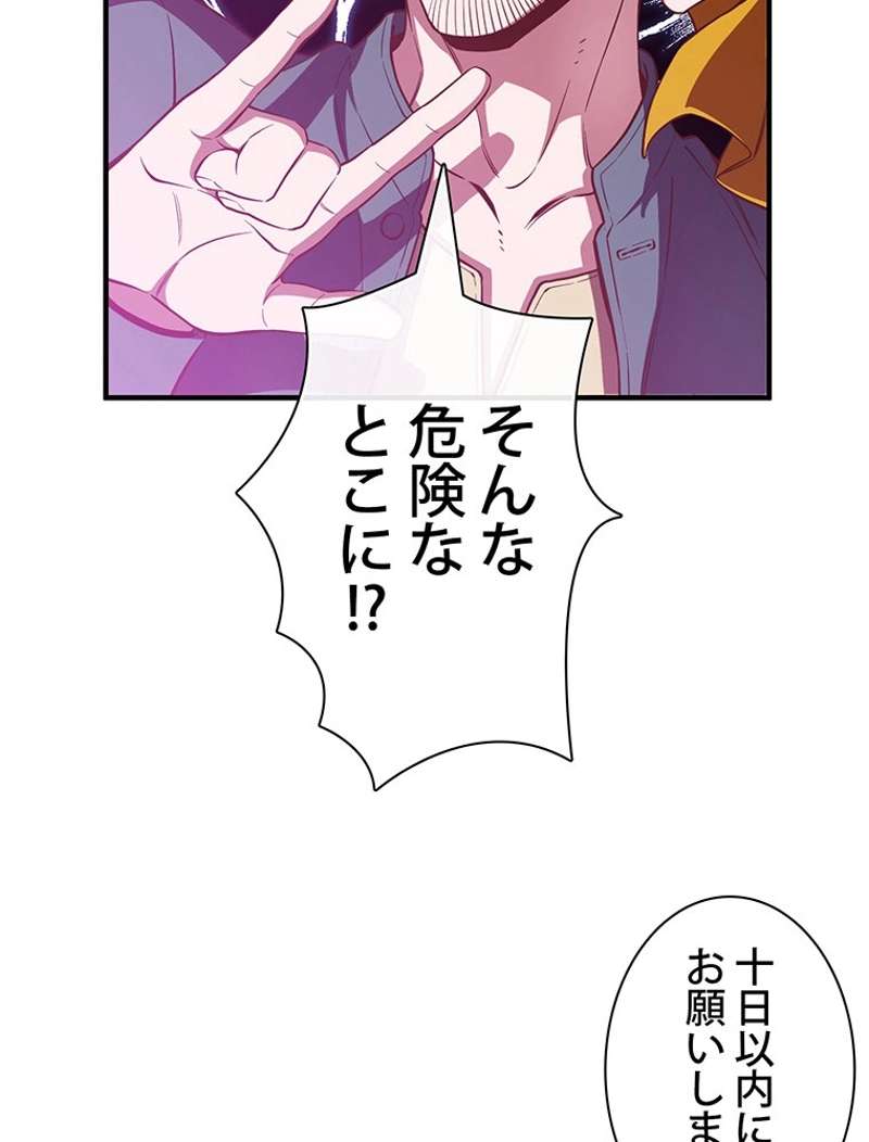 P81