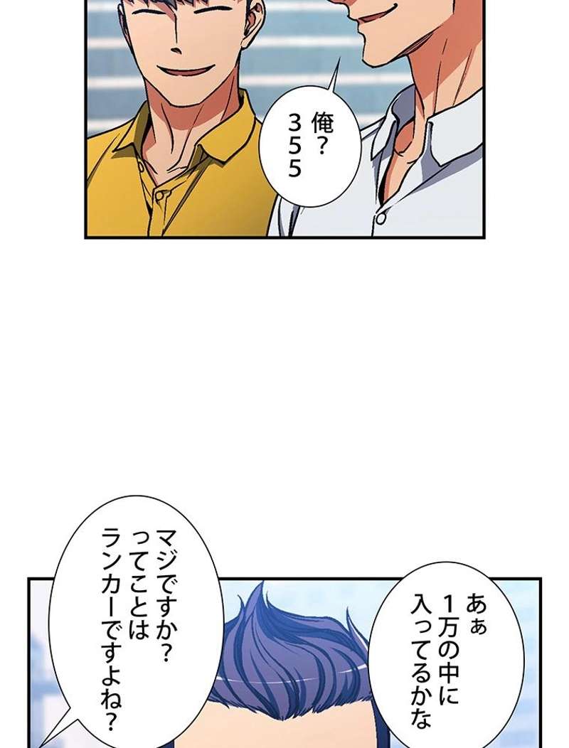 P61