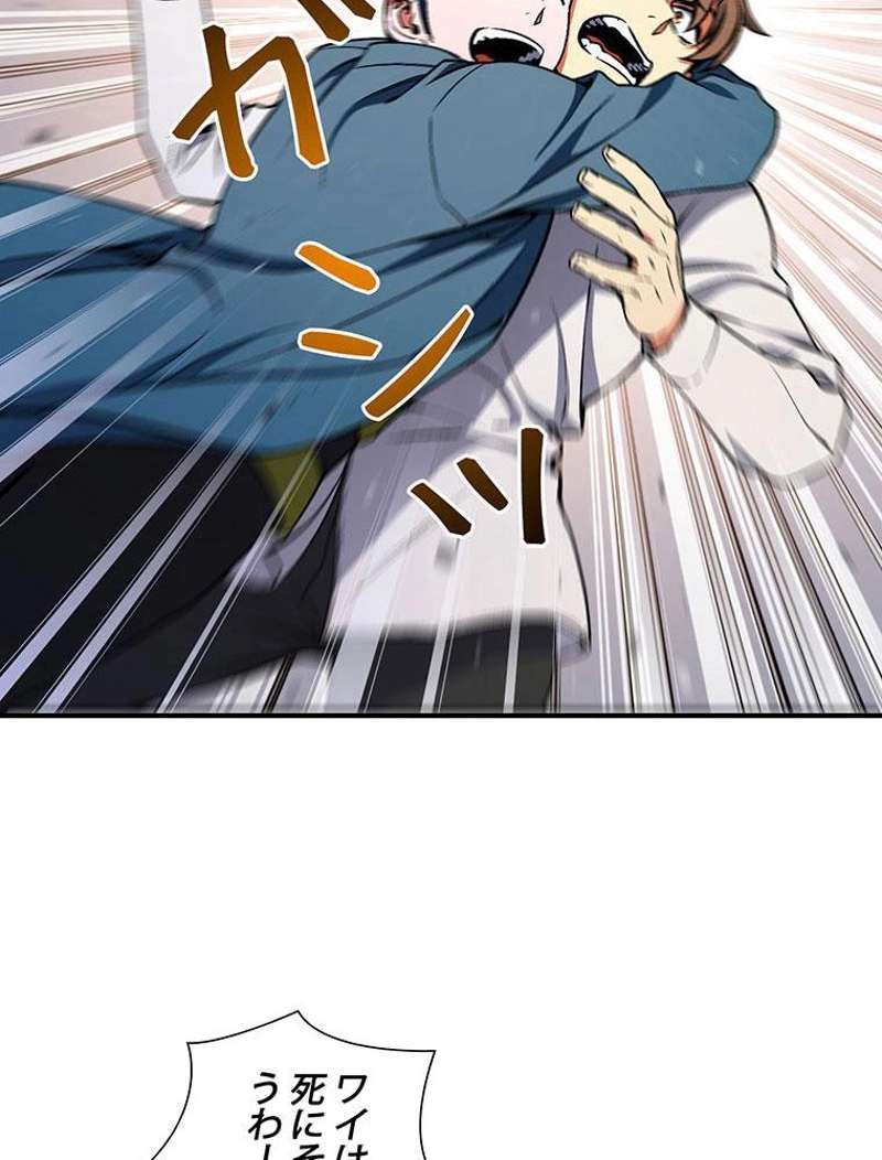 P48