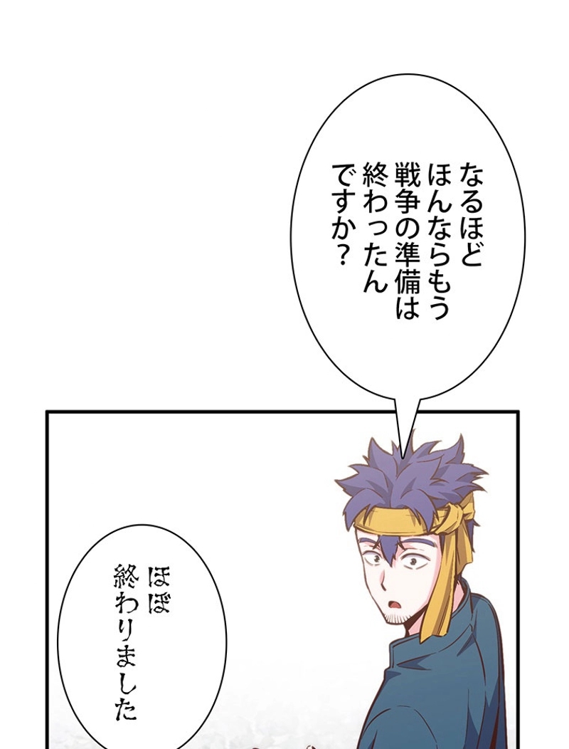 P54