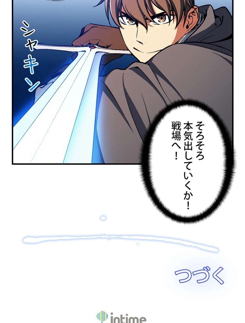 P81
