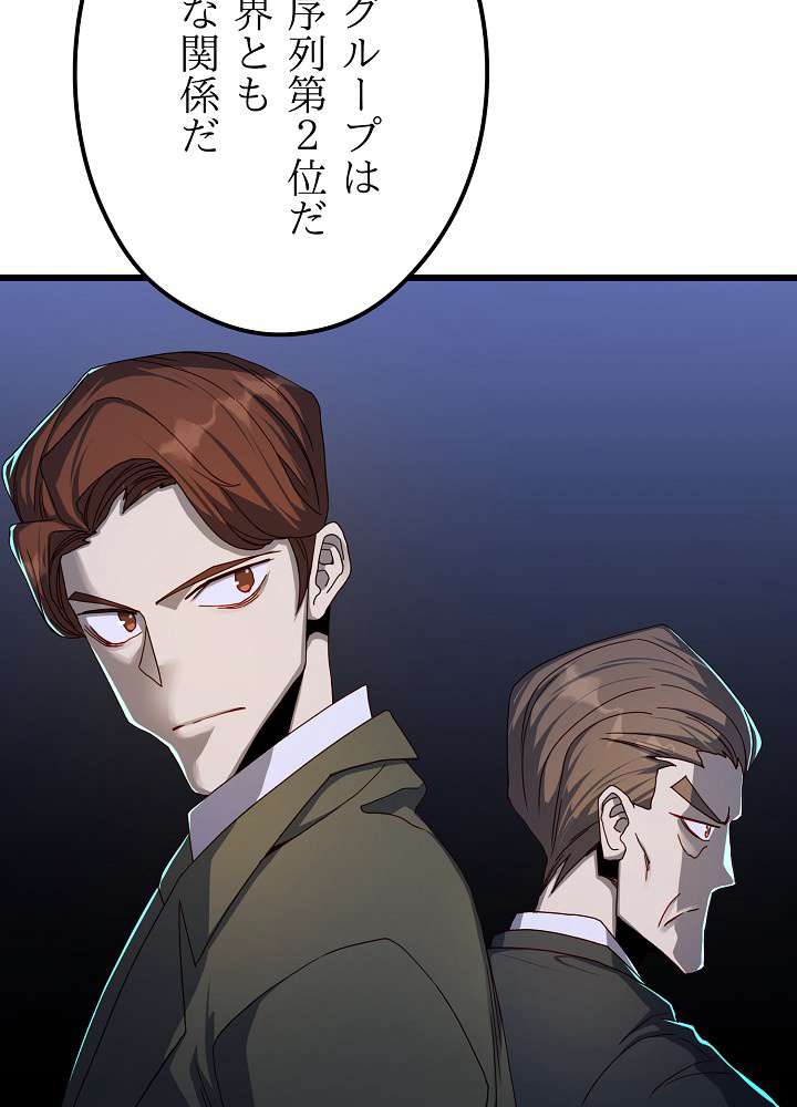P77