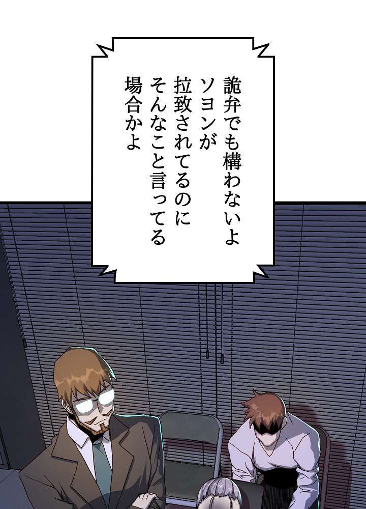 P84