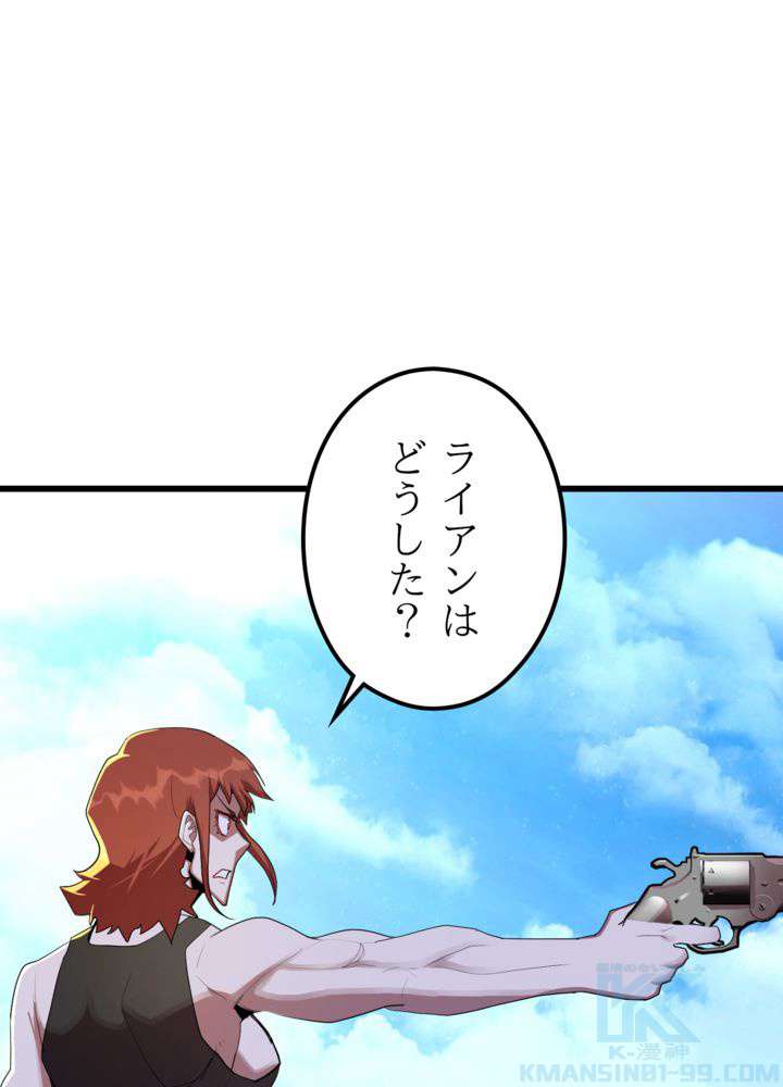 P79