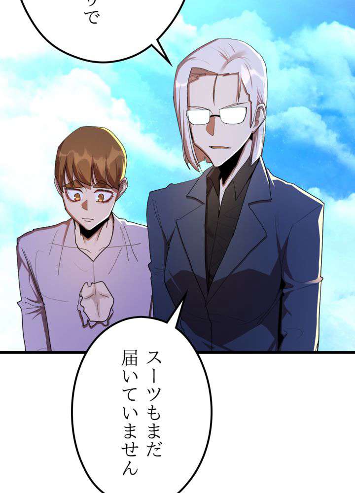 P98