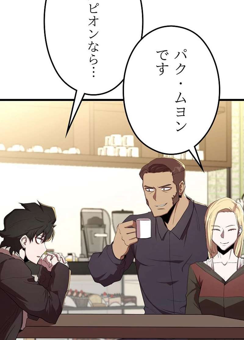 P48