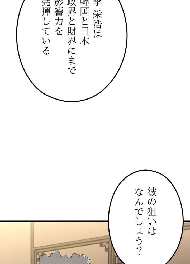 P66