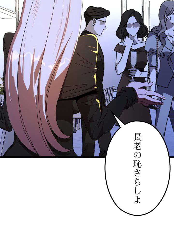 P98