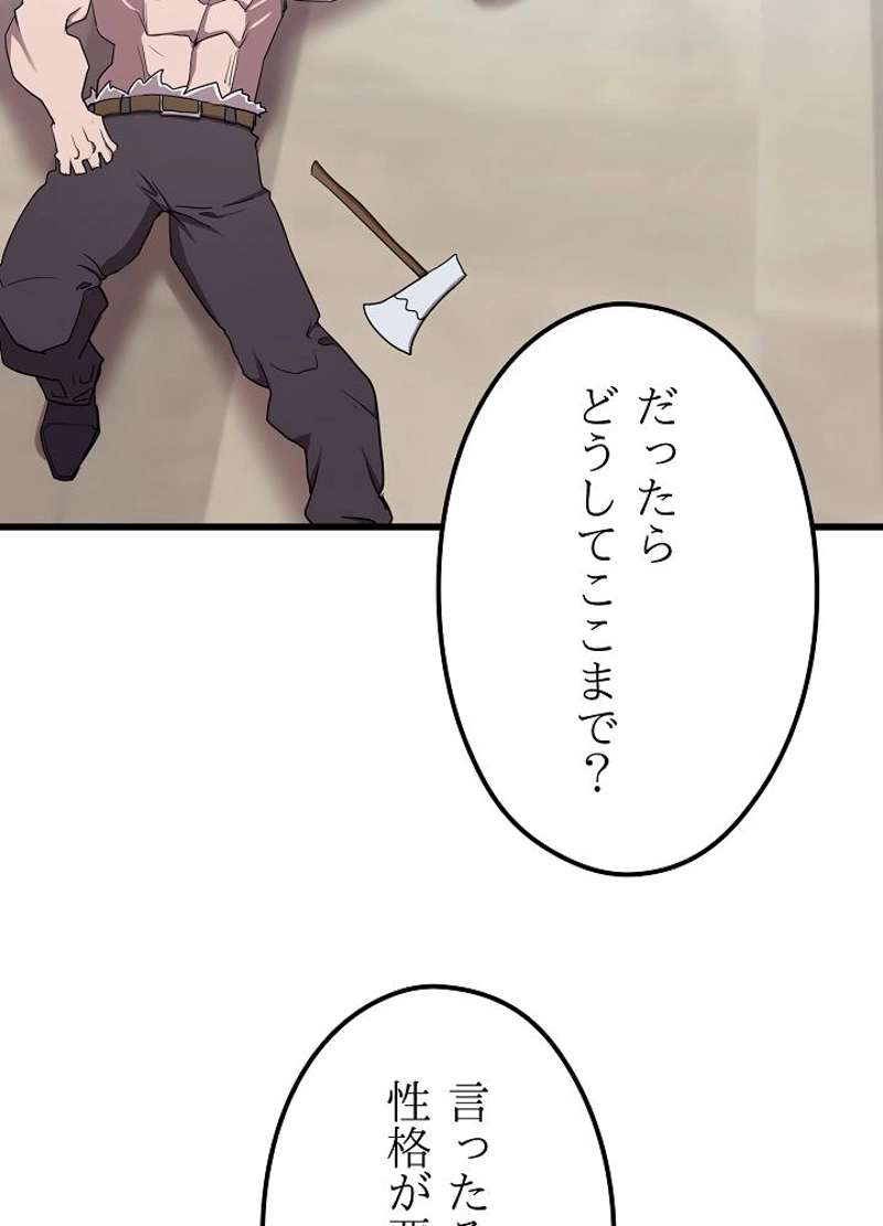 P84
