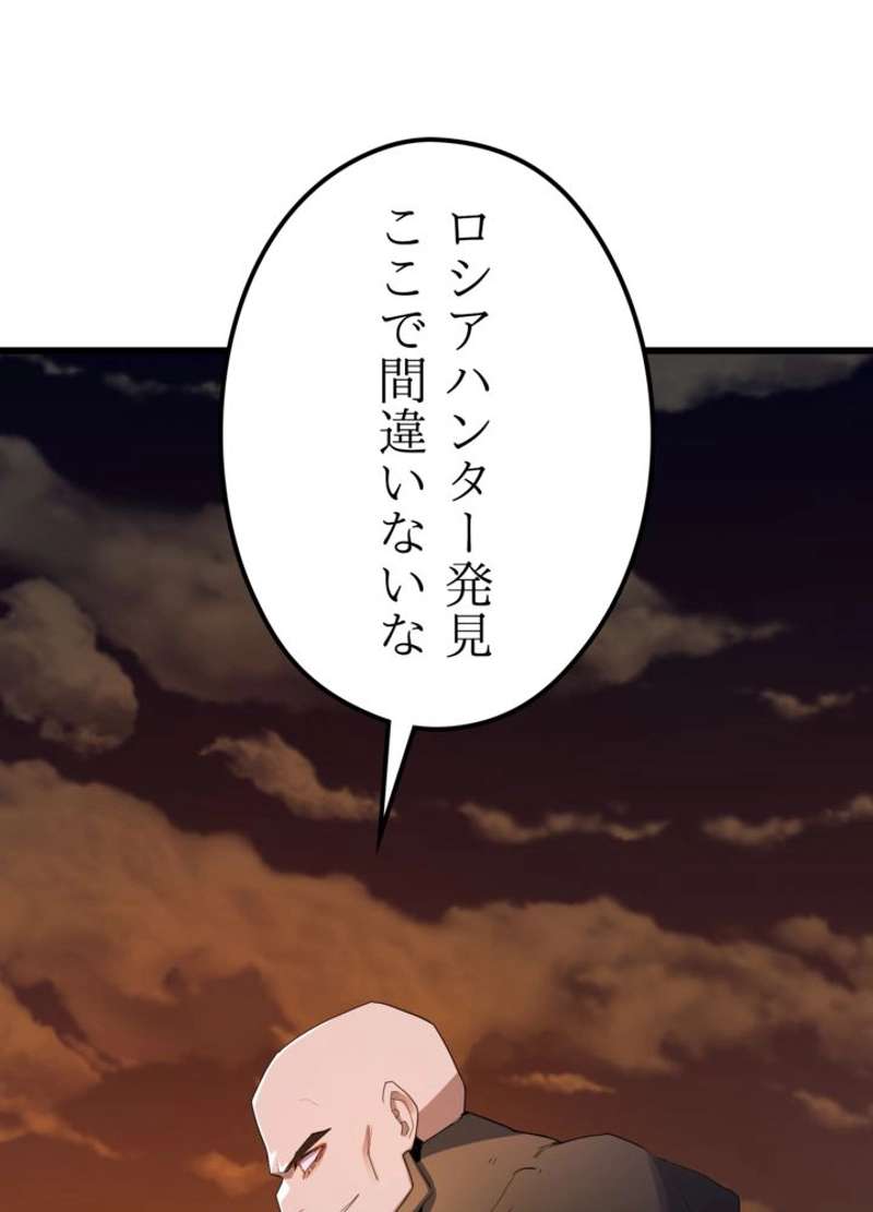 P93