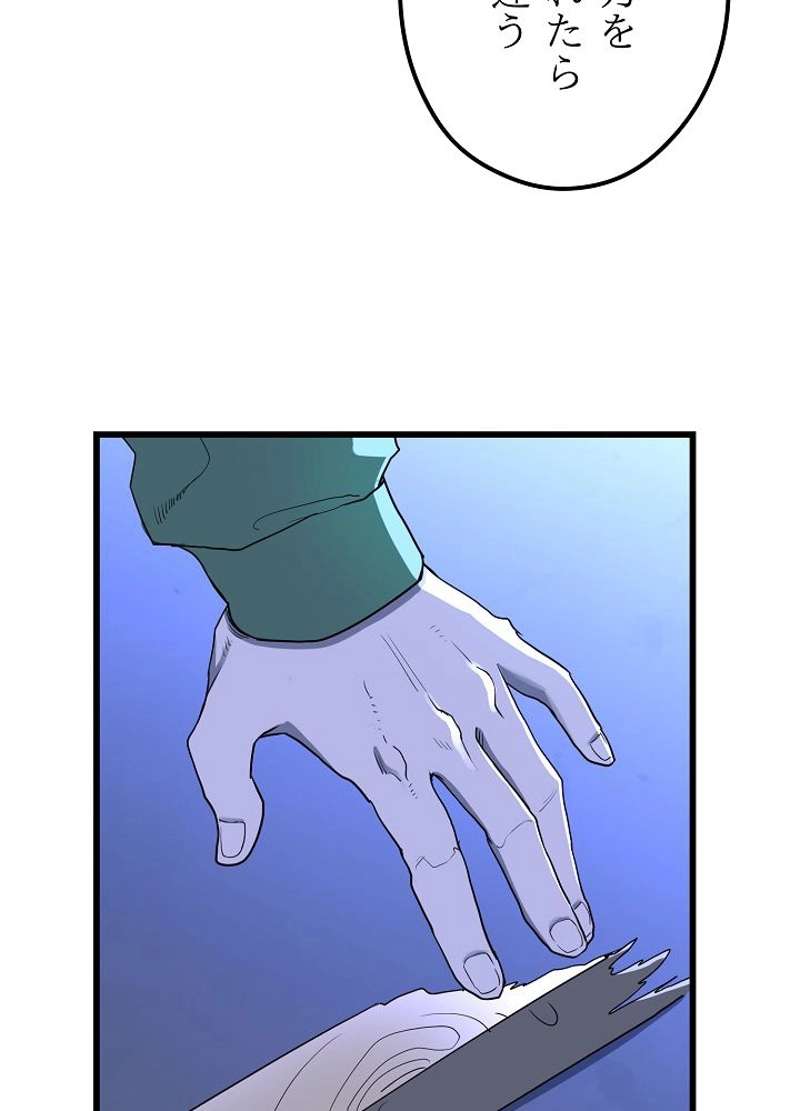 P114
