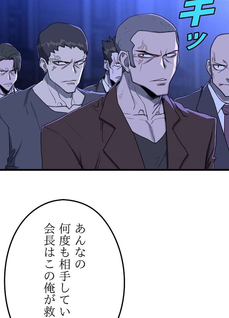 P24