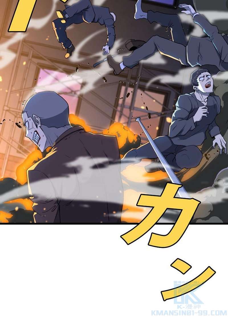 P43