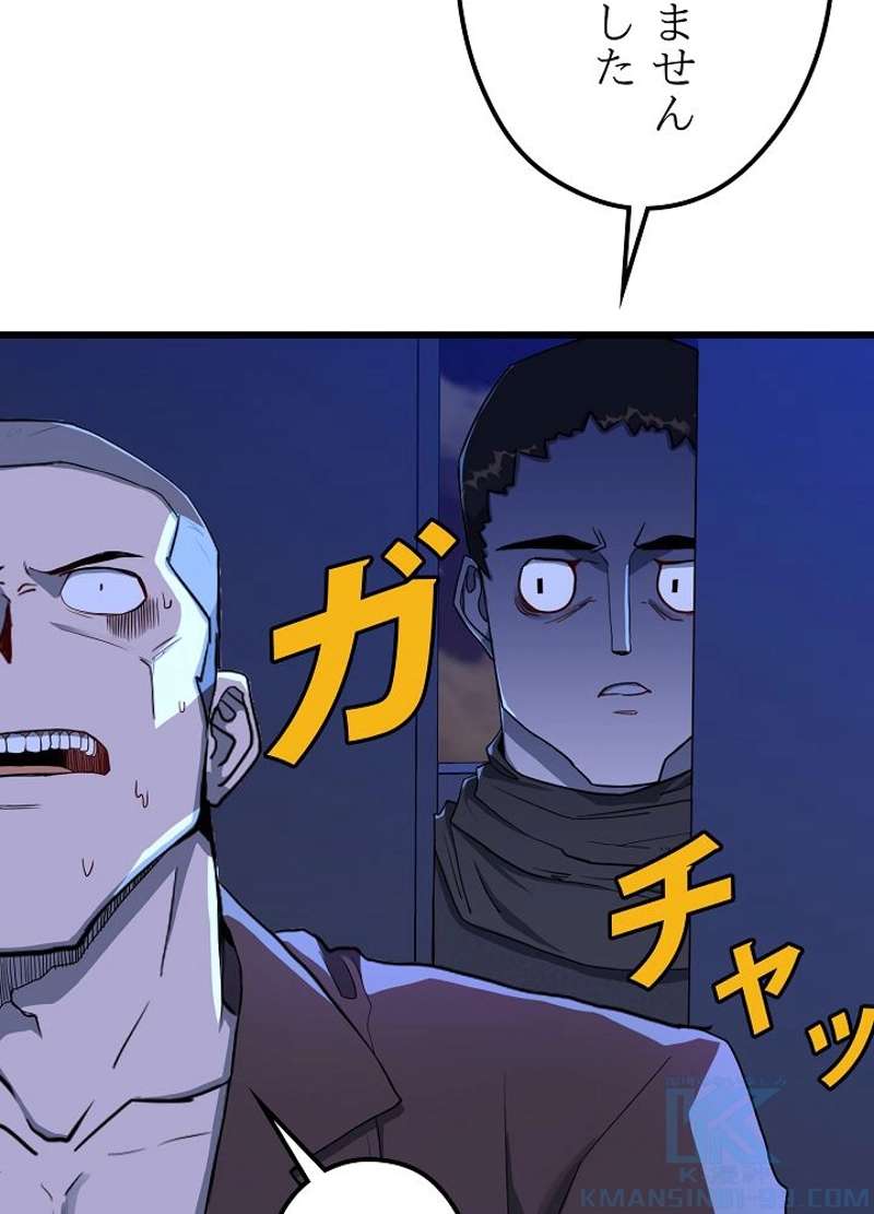 P46