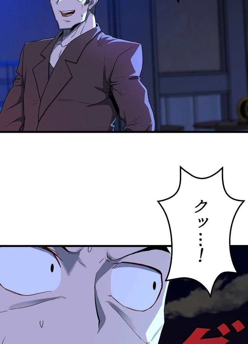 P48