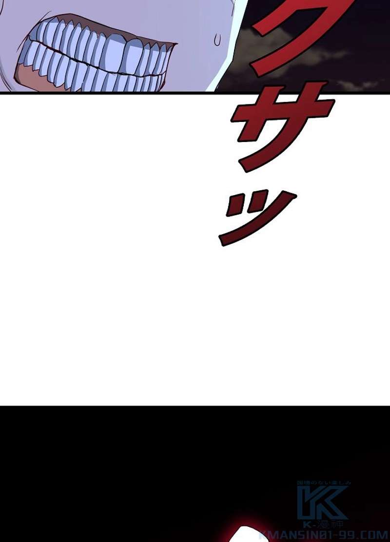P49