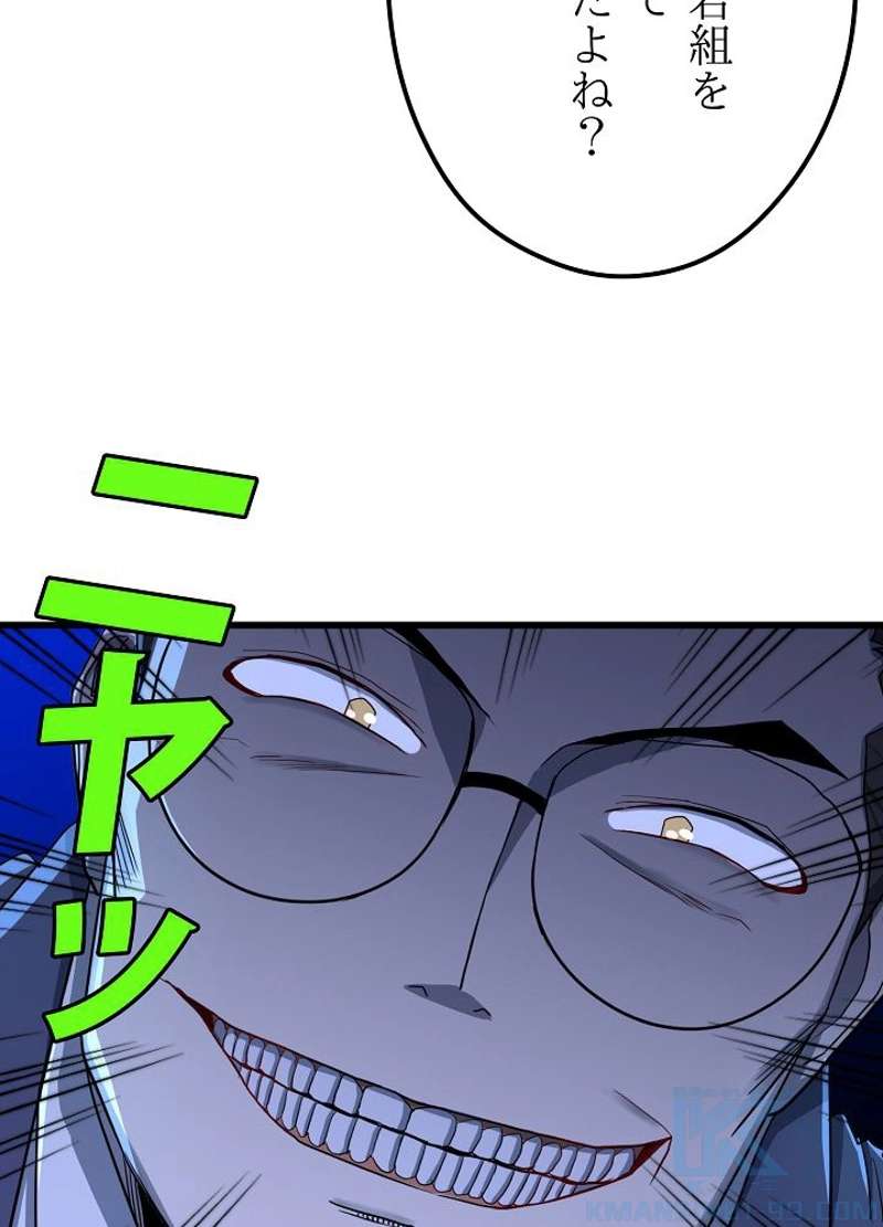 P52