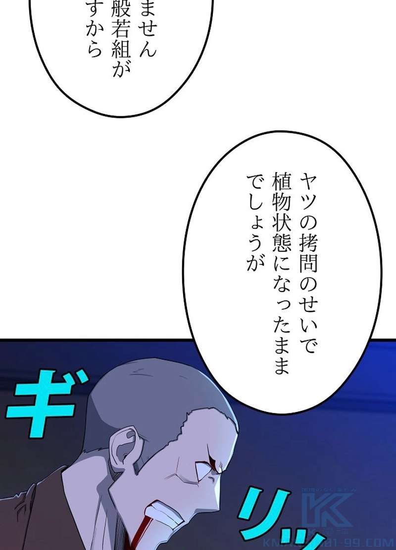P55