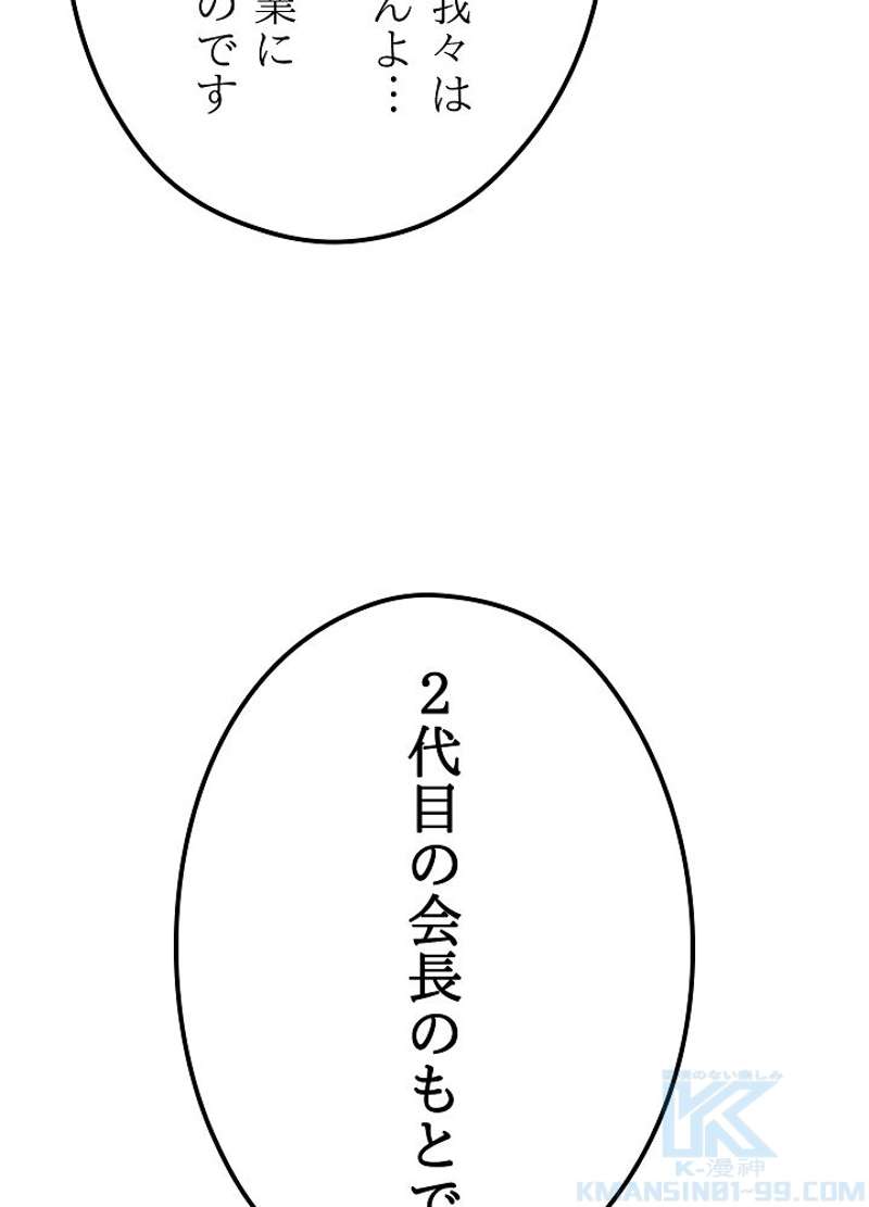 P58
