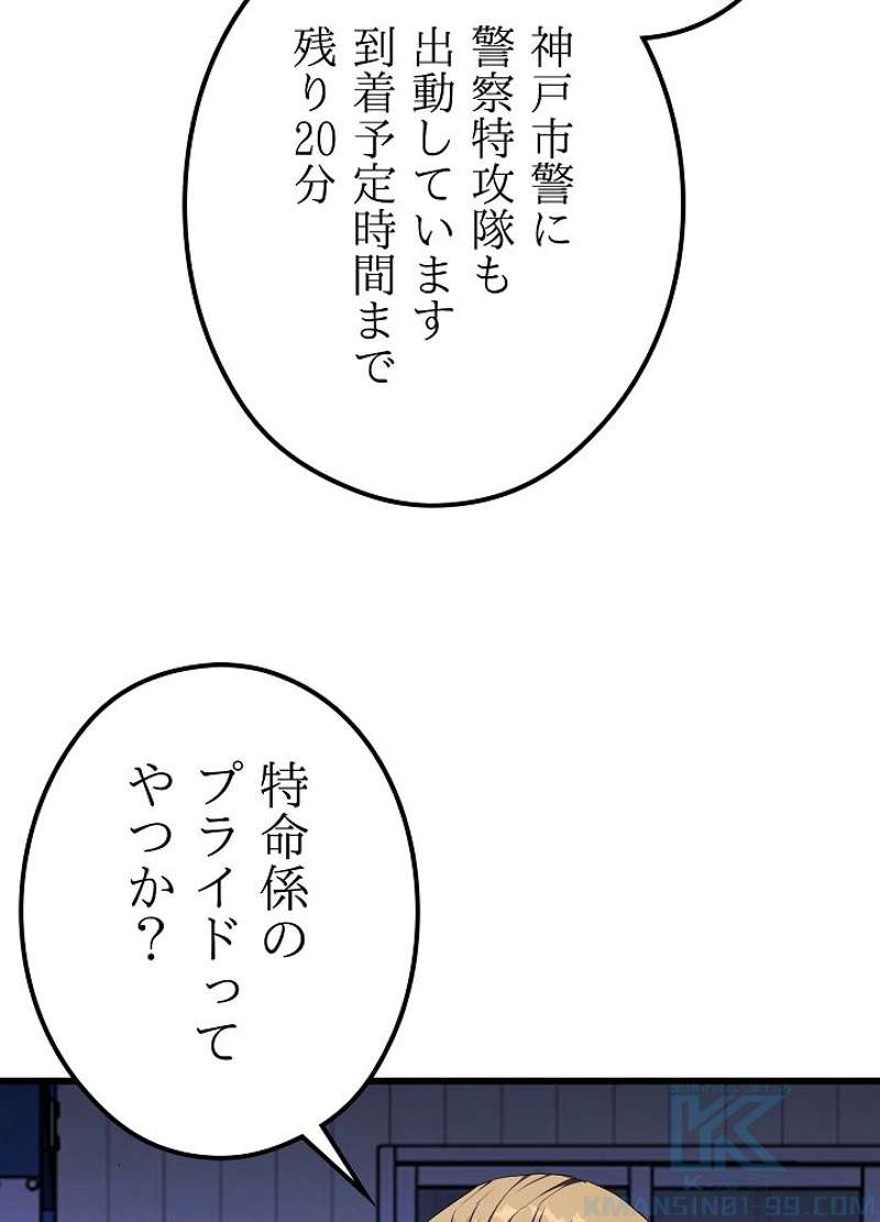 P67