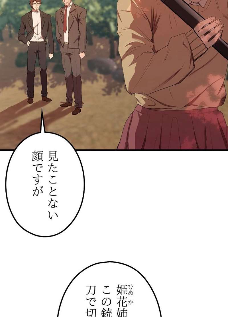 P93