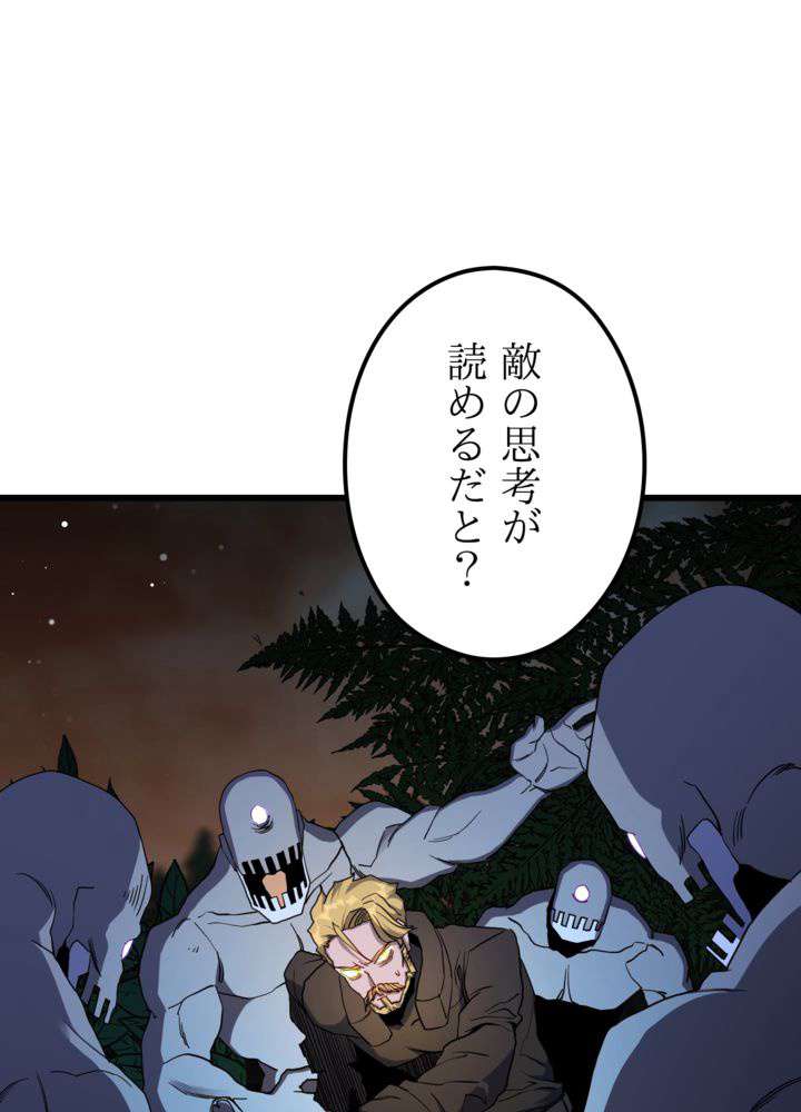 P48