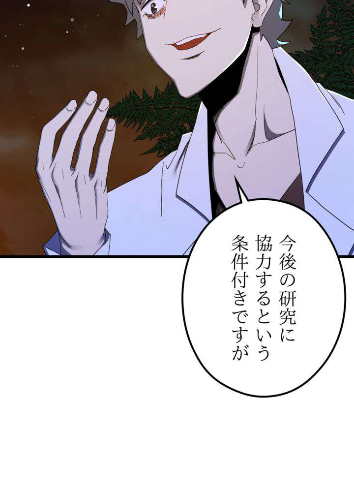 P54