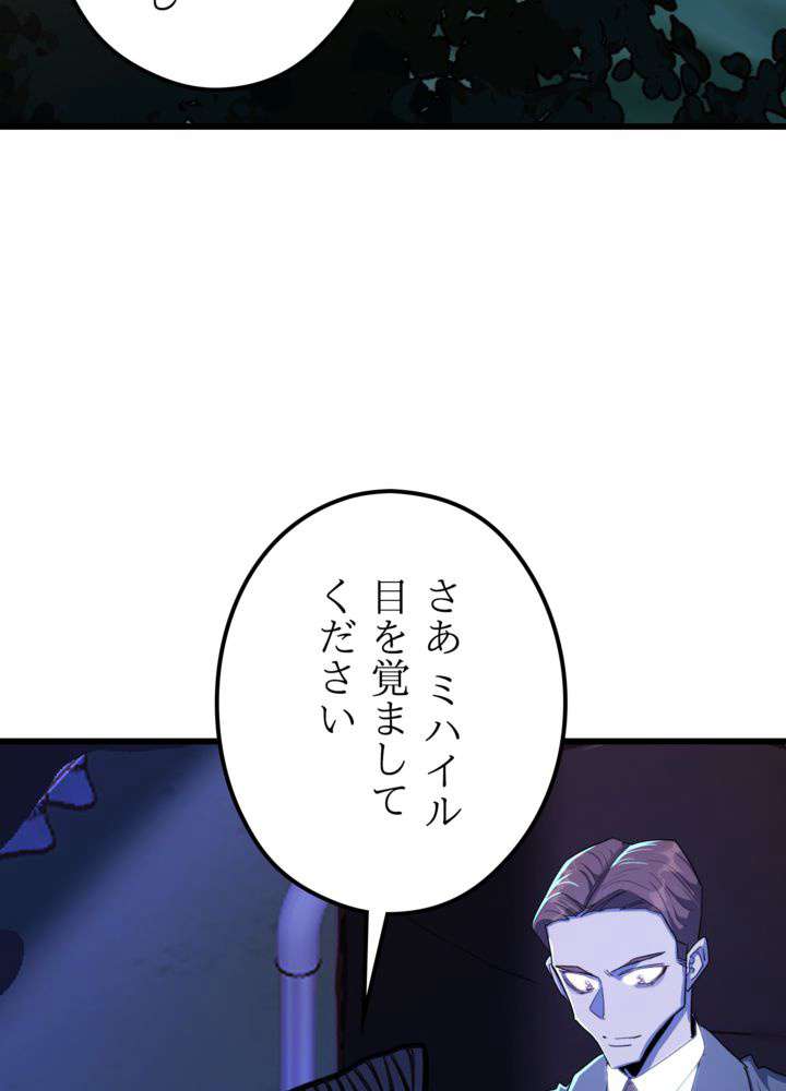 P108