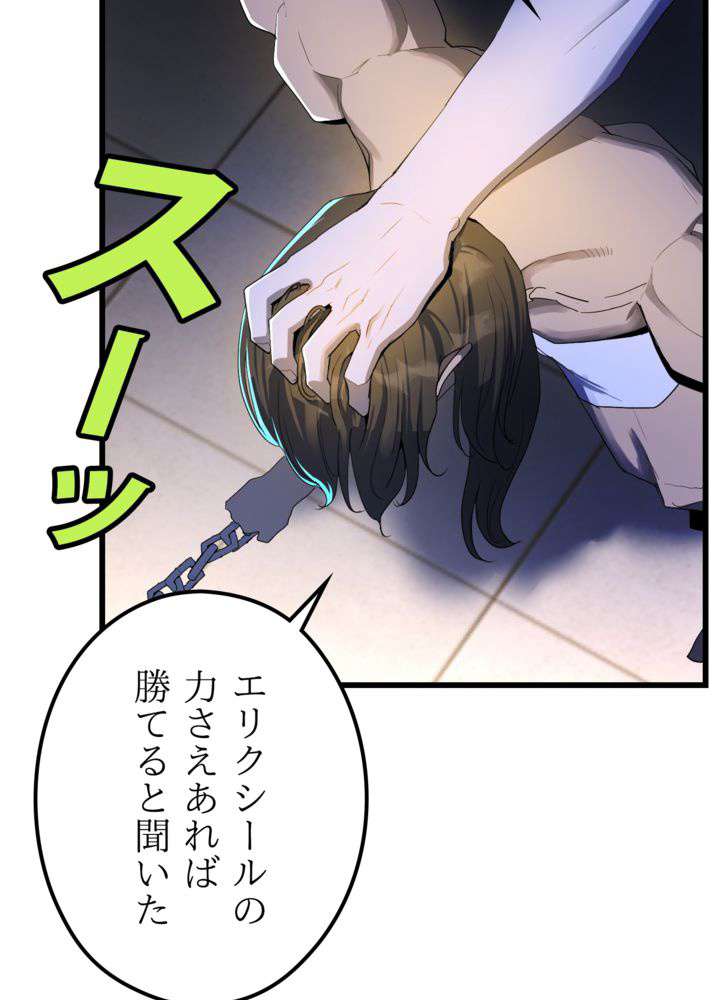 P44