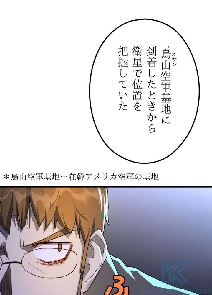 P52
