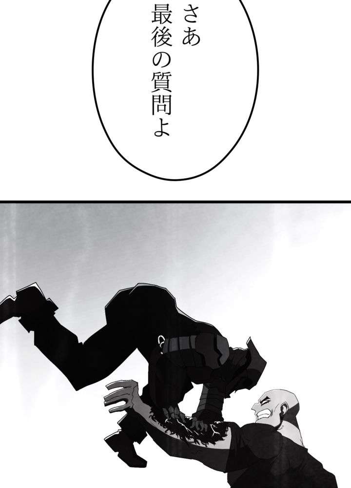 P56