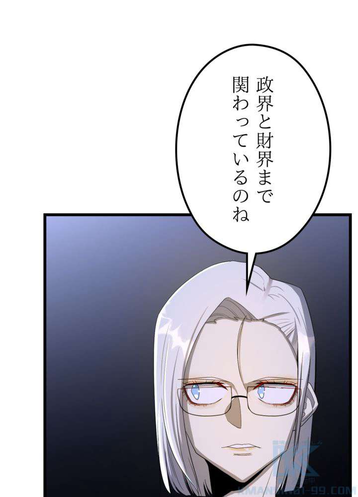 P70