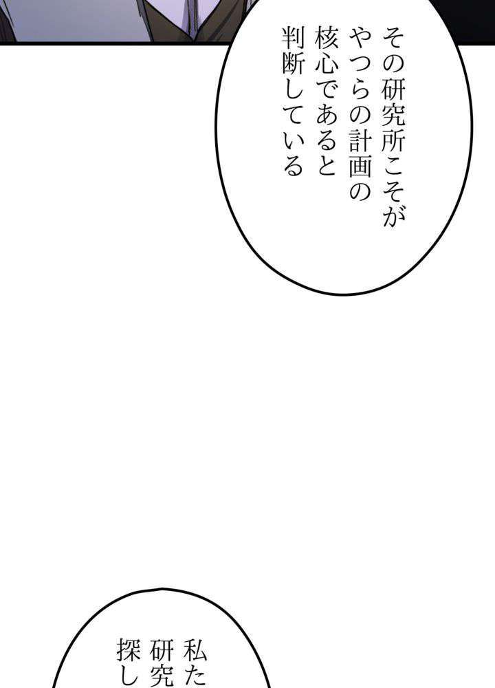 P74