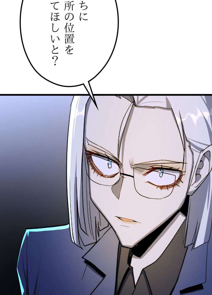 P75